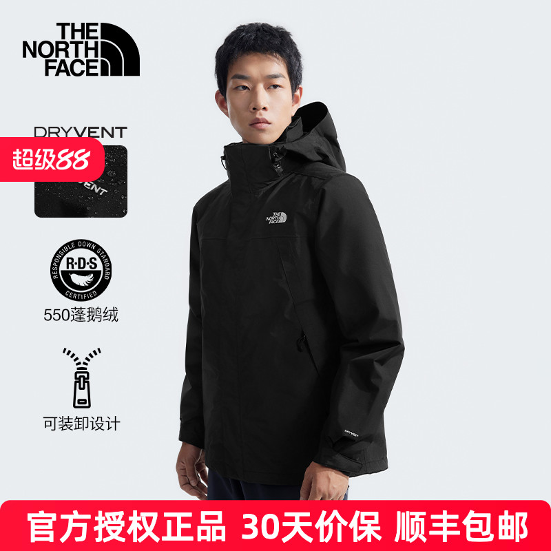 北面三合一冲锋衣男羽绒内胆