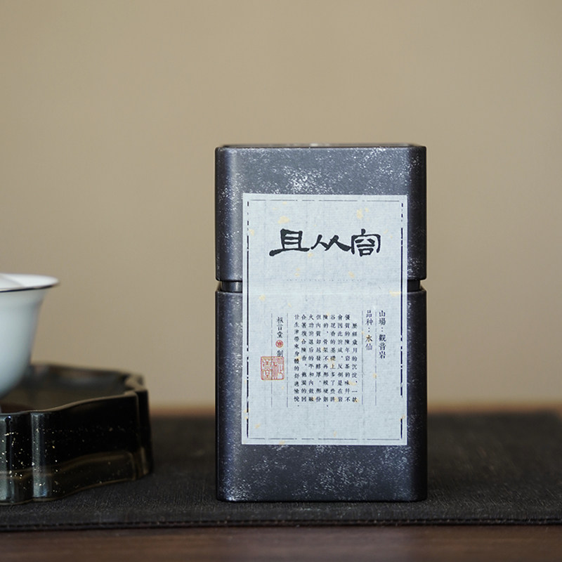 枞言  观音岩老水仙 武夷岩茶陈茶 草本陈韵·醇滑细绵50克