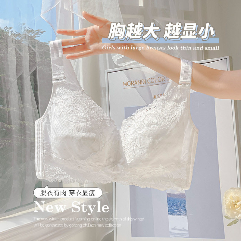 内衣女大胸显小胸超薄款夏季收副乳防下垂全罩杯调整型大码文胸罩