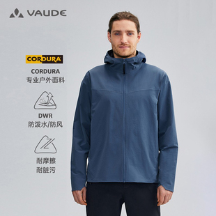 VAUDE巍德软壳衣男户外运动耐磨登山服防风防水保暖连帽夹克外套