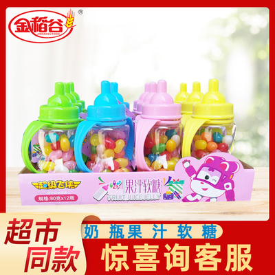 金稻谷80g超级飞侠奶瓶造型果汁软糖吉利豆儿童休闲小零食啫喱糖