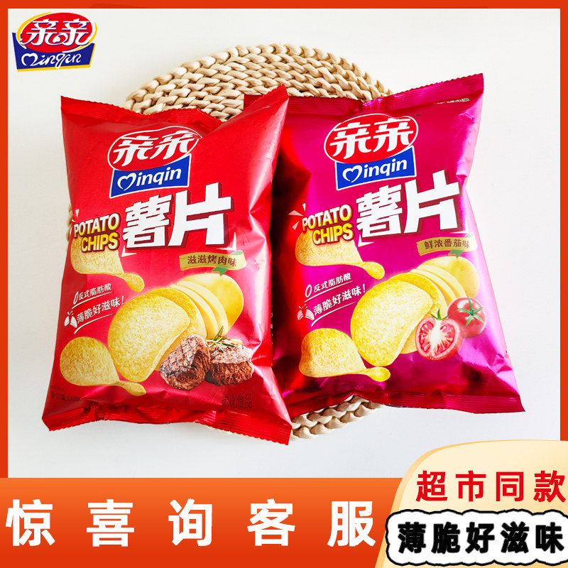 亲亲薯片60g大袋虾条虾片番茄烤肉味网红办公室休闲宿舍零食正品图片