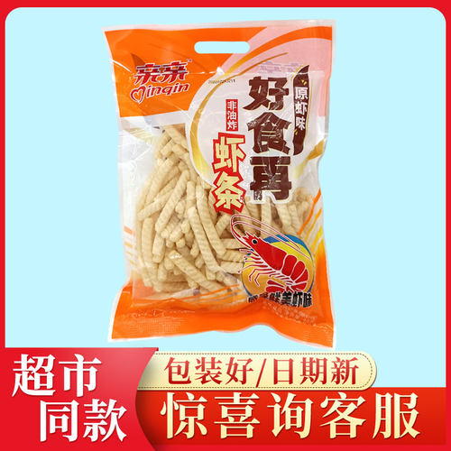 非油炸膨化亲亲虾条亲亲虾条