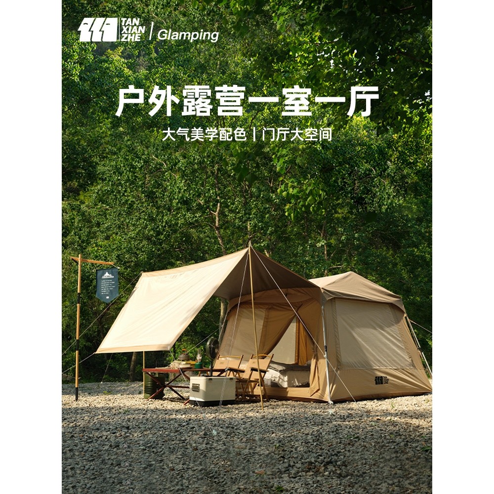 探险者帐篷户外便携式折叠防晒遮阳轻量化一室一厅野外露营装备