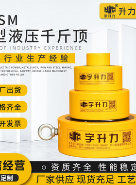 工厂优惠供应CRSM超超薄型液压千斤顶 液压油缸 薄型千斤顶