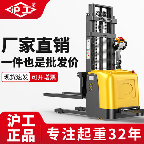 沪工站驾式地牛升降车2吨升高3米步行式液压车搬运全电动堆高车