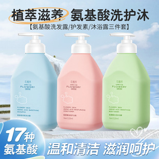 洗发露宝贝洗澡洗护用品厂家 花肌氏大童通用洗发沐浴露520ml