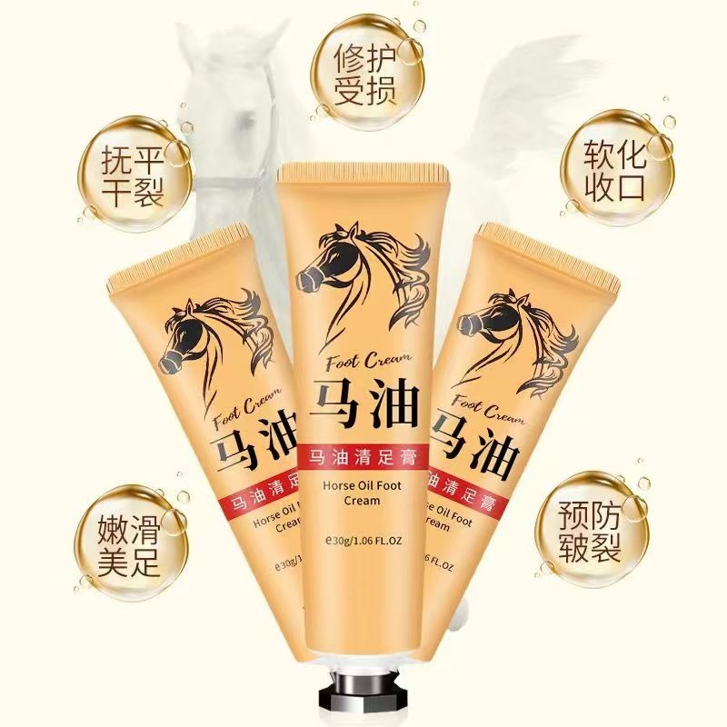 马油护手霜保湿补水滋润清爽不油腻防手部干燥干裂粗糙水润嫩滑