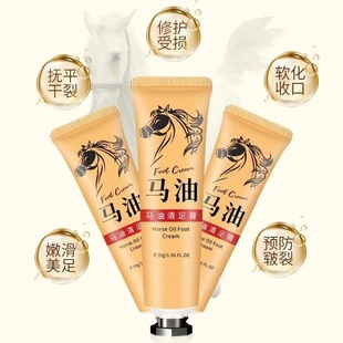 马油护手霜保湿 补水滋润清爽不油腻防手部干燥干裂粗糙水润嫩滑