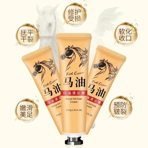 马油护手霜保湿补水滋润清爽不油腻防手部干燥干裂粗糙水润嫩滑