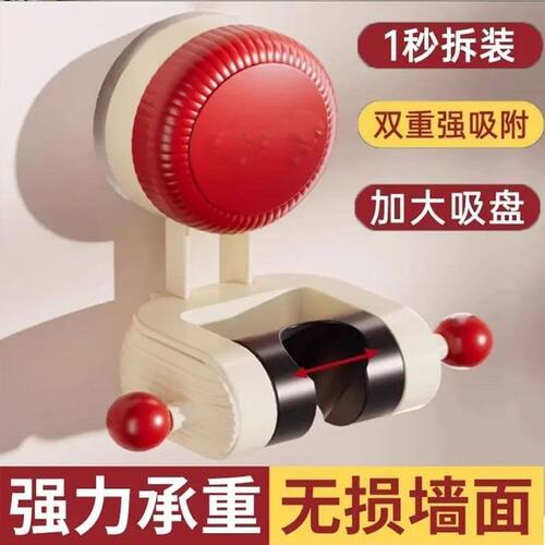 奶油风免打孔可移动花洒支架家用固定神器