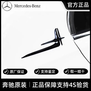 奔驰原厂C级C200L C260L E300L C柱天使加长侧标长轴车标尾标字标