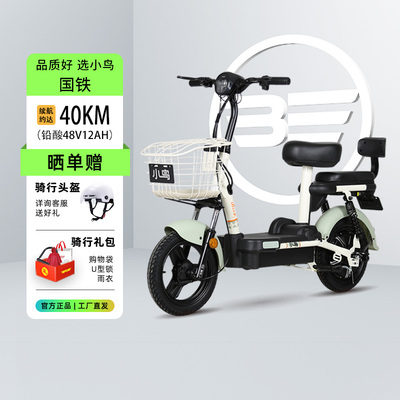 小鸟新国标48V电动车通勤代步