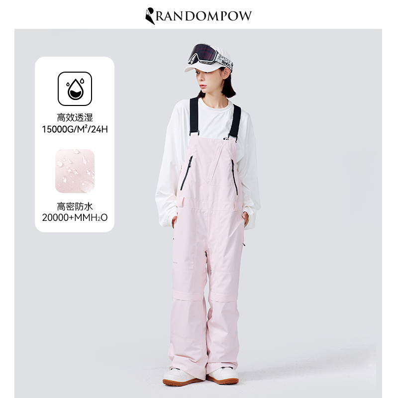 RandomPow滑雪背带裤防水雪地裤