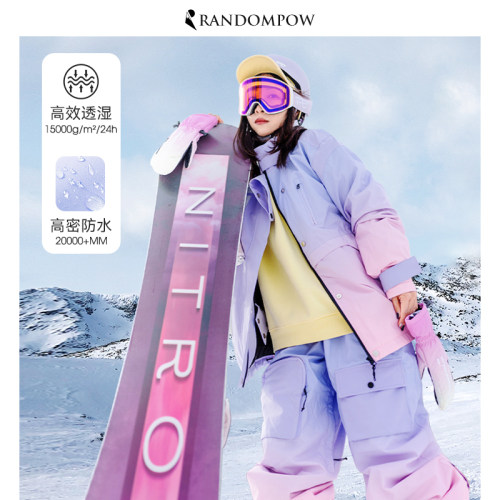 RANDOMPOW滑雪服女套装2023新款