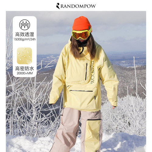 RandomPow防水防风保暖滑雪裤