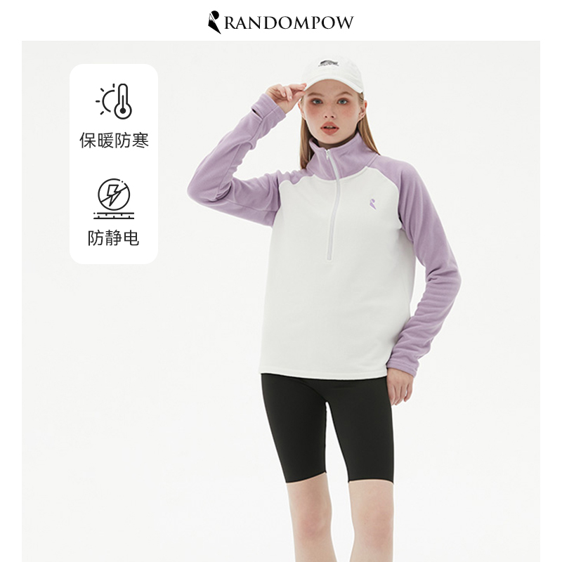 RANDOMPOW抓绒衣女秋冬内搭保暖