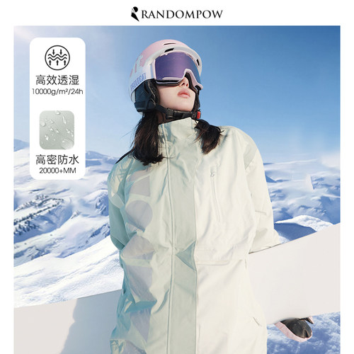 RandomPow2023新款滑雪套装冬季