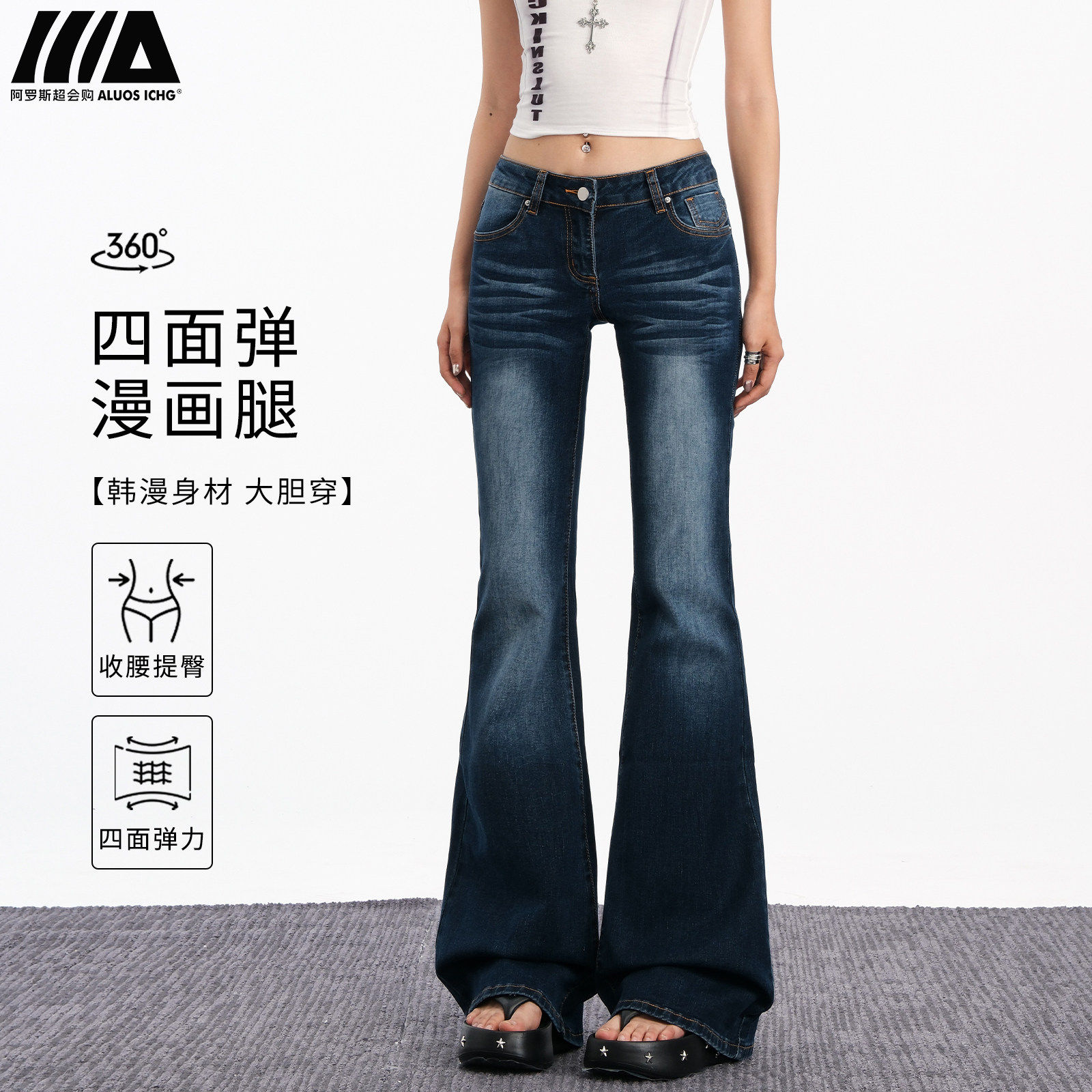 低腰加绒微喇牛仔裤女2025冬季新款辣妹弹力修身显瘦百搭喇叭裤子