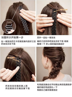 扎头c发饰懒人美发工具盘发器造型器百变蓬松鱼骨辫子编发神器女