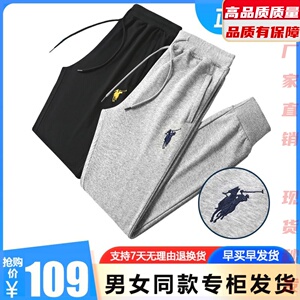 米凡POL服饰夏季新款薄款男女可穿运动休闲时尚简约透气减龄卫裤