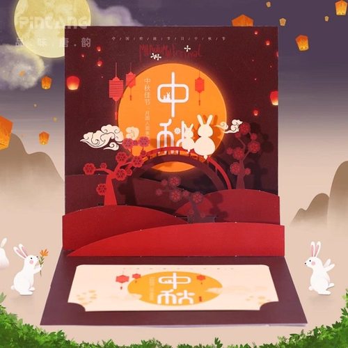 纸雕灯笼diy手工材料包中秋3d立体光影灯创意夜灯春节伴手礼定制