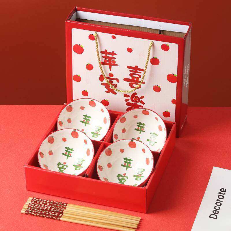 个性高档礼品餐具陶瓷碗盘套装开业引流送客户活动实用定制伴手礼,节庆用品/礼品,创意礼盒/礼品套组,淘宝优惠券,粉丝福利购,淘宝优惠卷