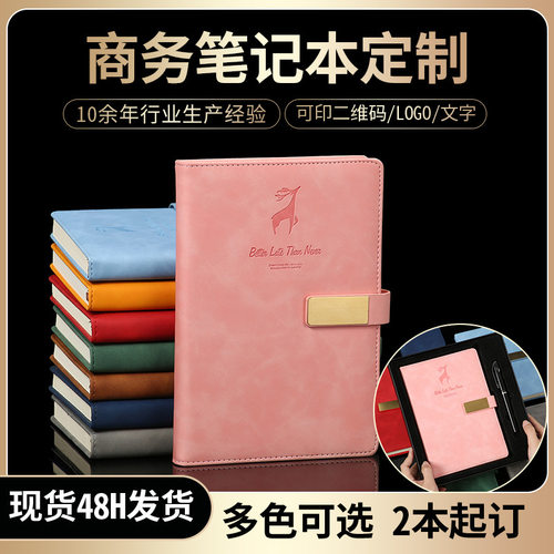 定制仿皮商务办公笔记本定制礼盒套装 a5小鹿头搭扣a6会议记事本