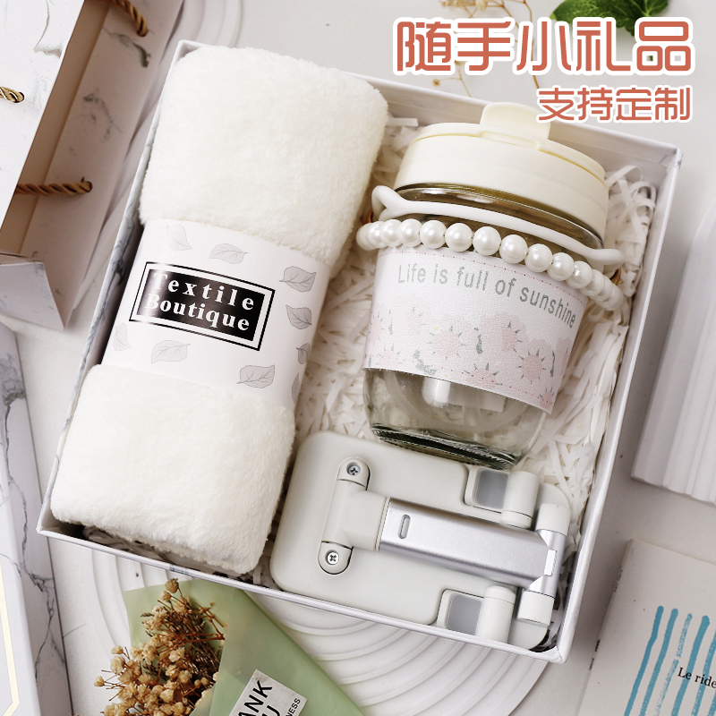 中秋礼物活动送员工小礼物实用保温杯伴手礼品定制logo展会赠品