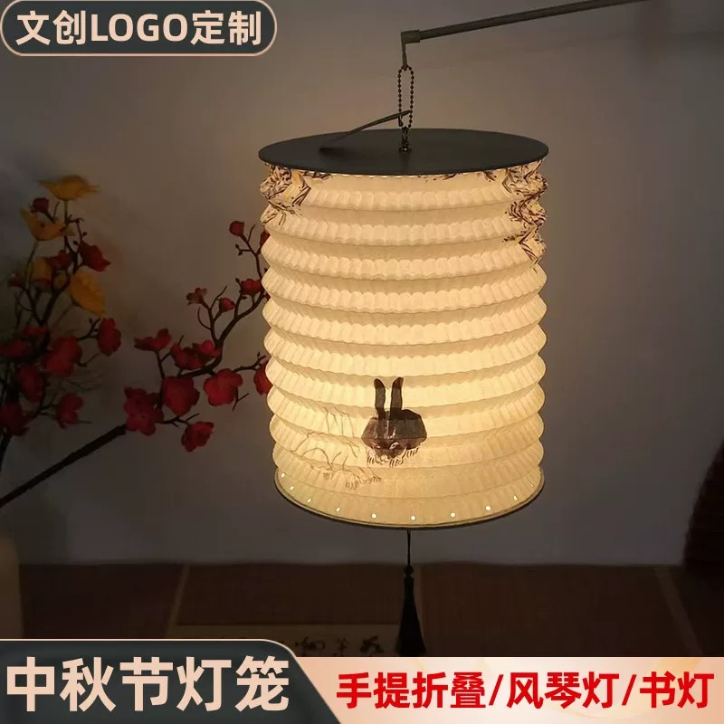 中秋节亚克力方形纸雕灯定制充电纸雕小夜灯送客户企业文创伴手礼