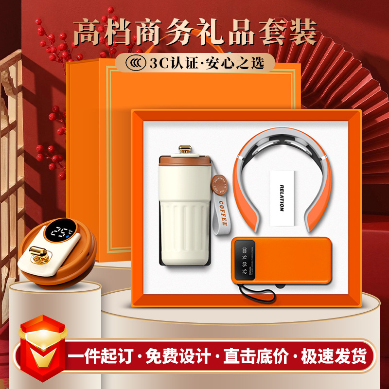 商务礼品套装咖啡杯高级感伴手礼开业活动礼品定制logo实用礼物