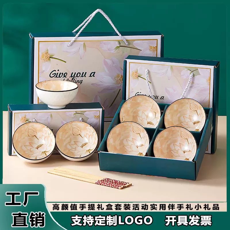 定制招财猫会销活动开业礼品碗筷套装青花瓷陶瓷碗餐具礼盒装送礼