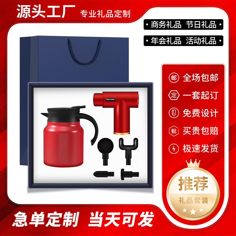 实用316咖啡壶保温杯礼品套装商务伴手礼开业活动礼品定制logo