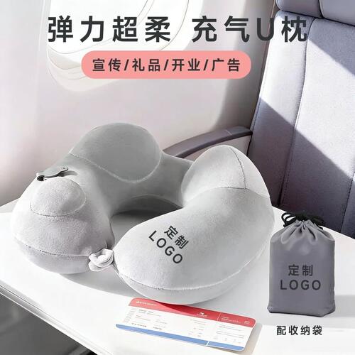 u型枕定制logo图案记忆棉旅行飞机脖子护颈坐车靠枕脖枕颈椎午睡