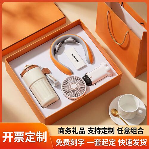 夏季商务礼品小风扇套装印制logo实用伴手礼企业开业活动夏天礼品