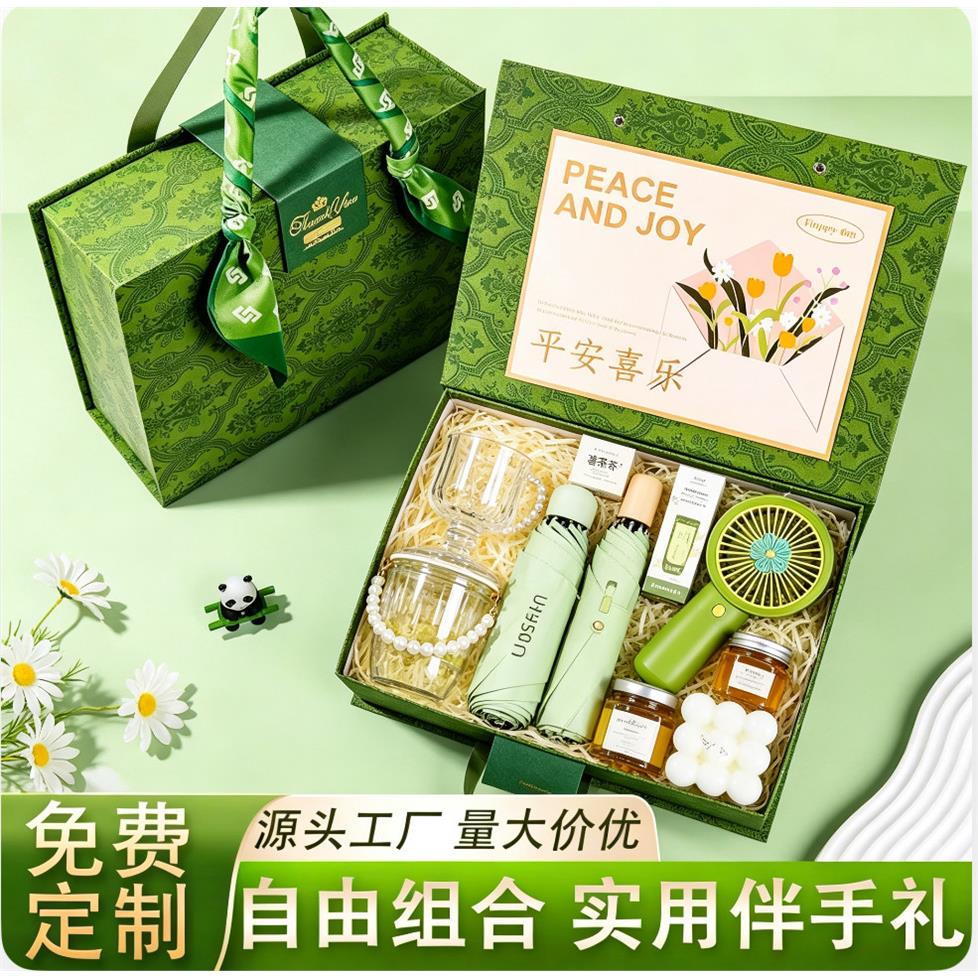 开业活动定制logo印字公司赠定制/广告杯