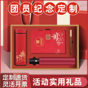 个性国潮商务办公记事本A5笔记本定制可印logo礼品套装本子伴手礼