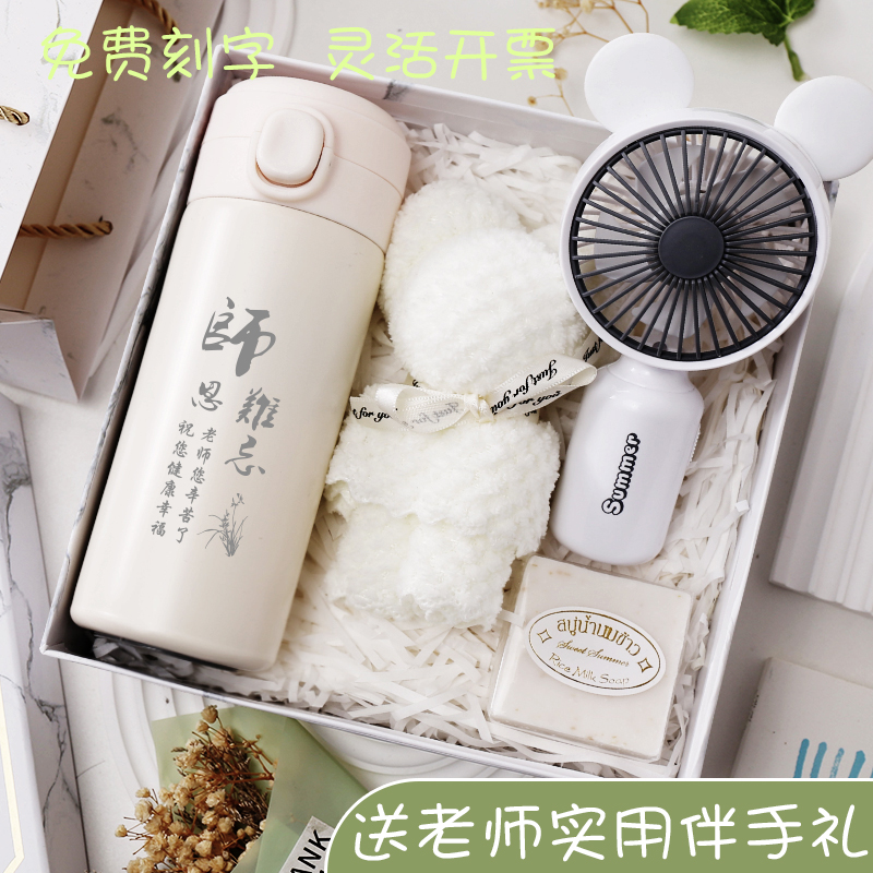定制毕业礼物送老师刻字伴手礼盒女伴娘生日礼物实用小众高级纪念