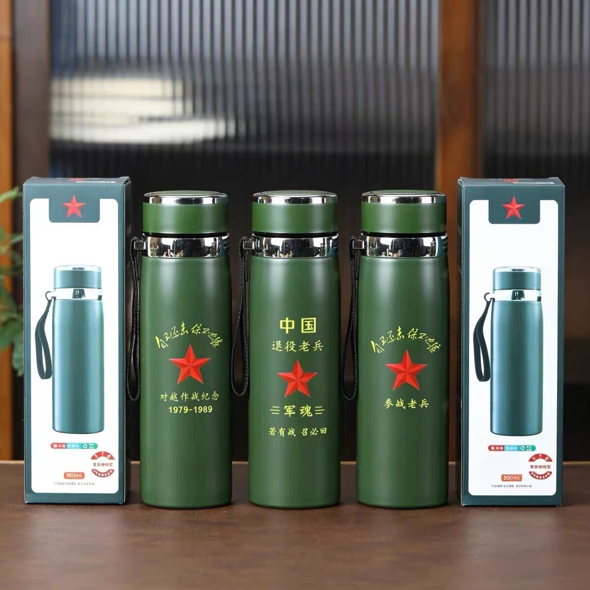 军绿色八一老兵保温杯定制退役退伍聚会战友纪念水杯礼品刻字实用