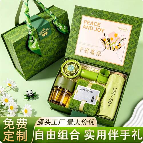 实用伴手礼护士节礼物活动纪念品玻璃咖啡杯夏天套装入职礼盒新款