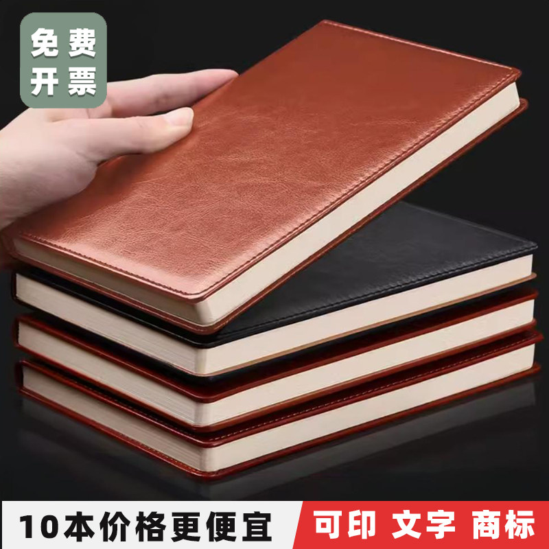 定制A5本子100张记事本简约本子日记本软抄本软皮本笔记本会议皮