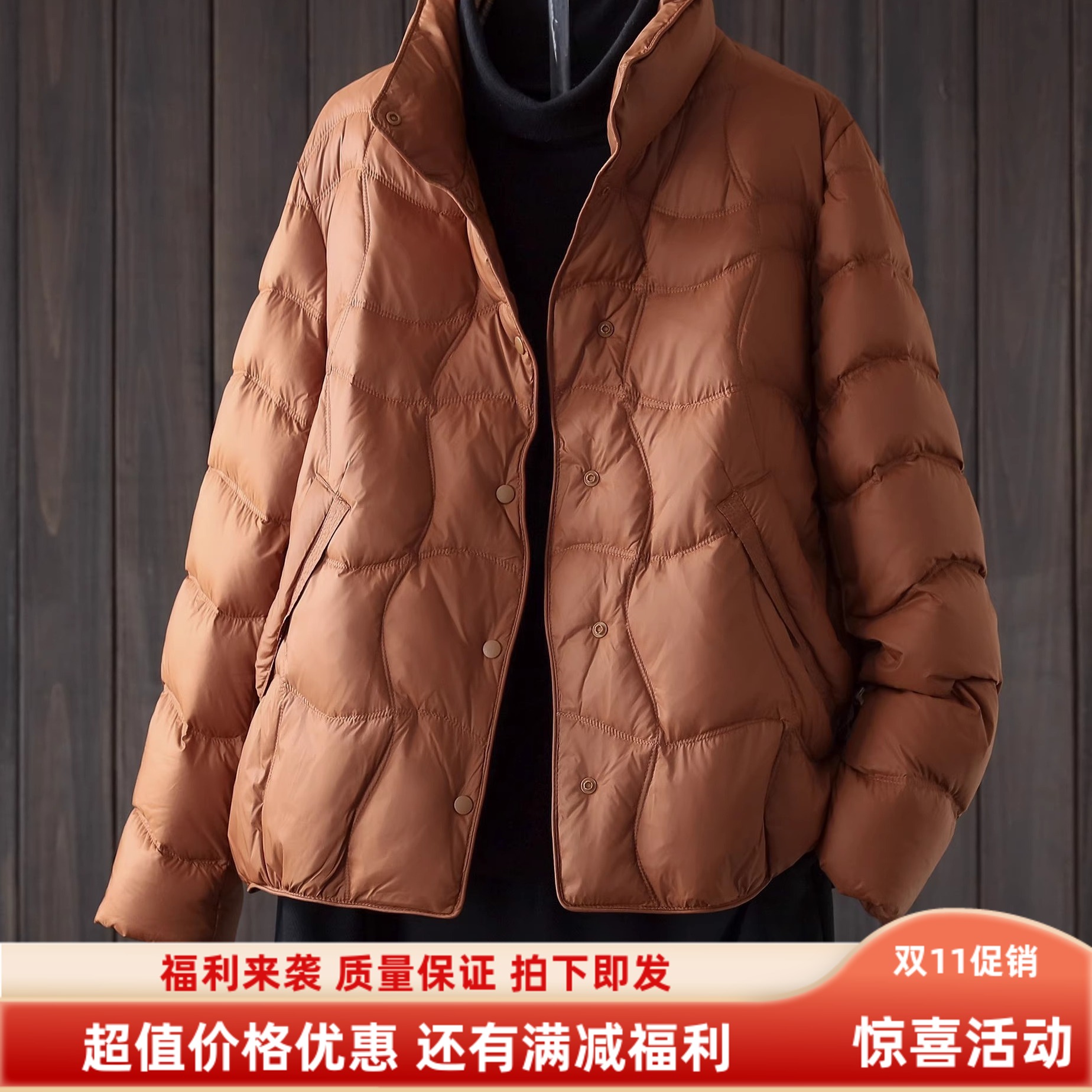 时尚轻薄短款90白鸭绒羽绒服