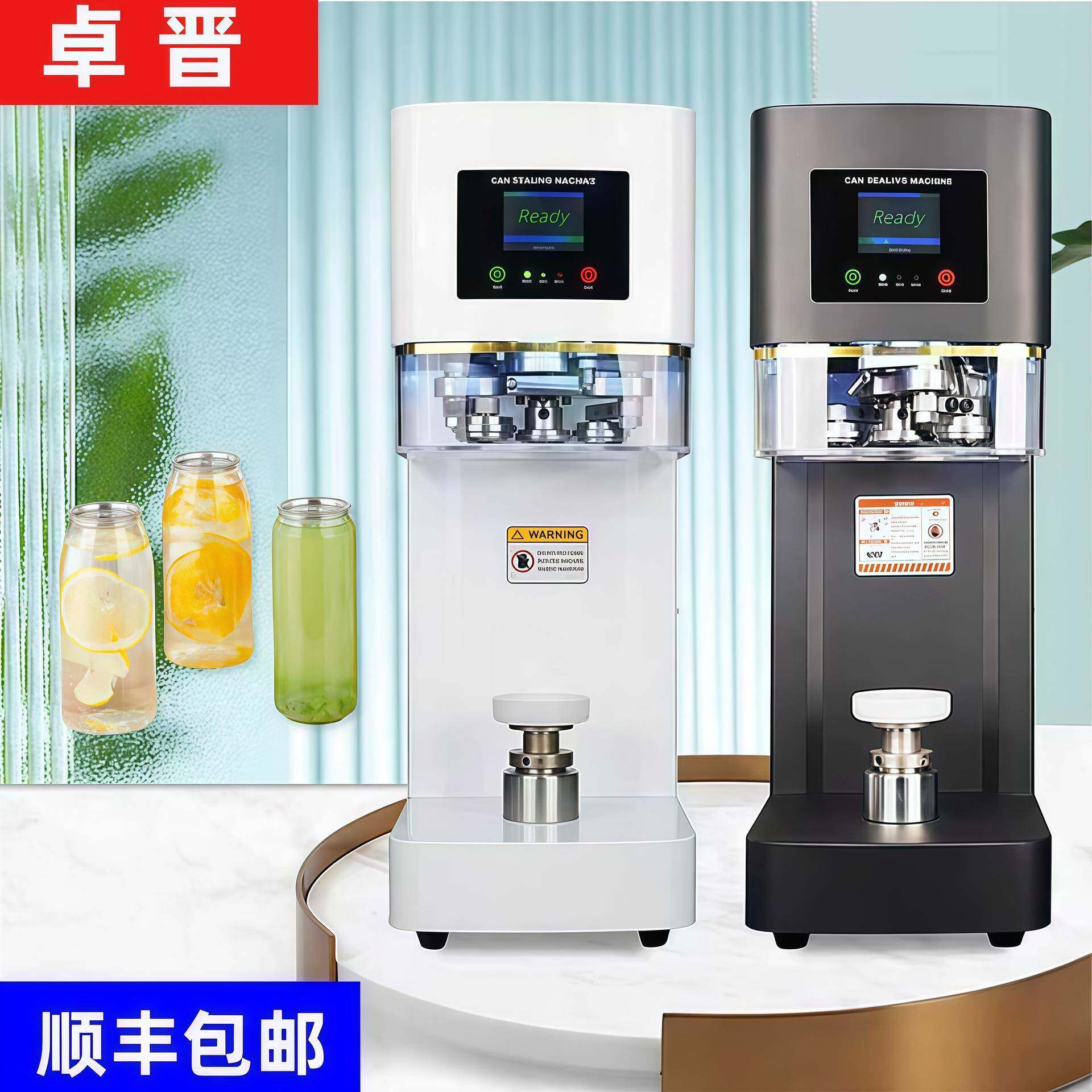 电动封瓶机封盖封罐机塑料易拉罐奶茶瓶饮品杯饮料咖啡果汁密封,清洗/食品/商业设备,其他食品加工设备,淘宝优惠券,粉丝福利购,淘宝优惠卷