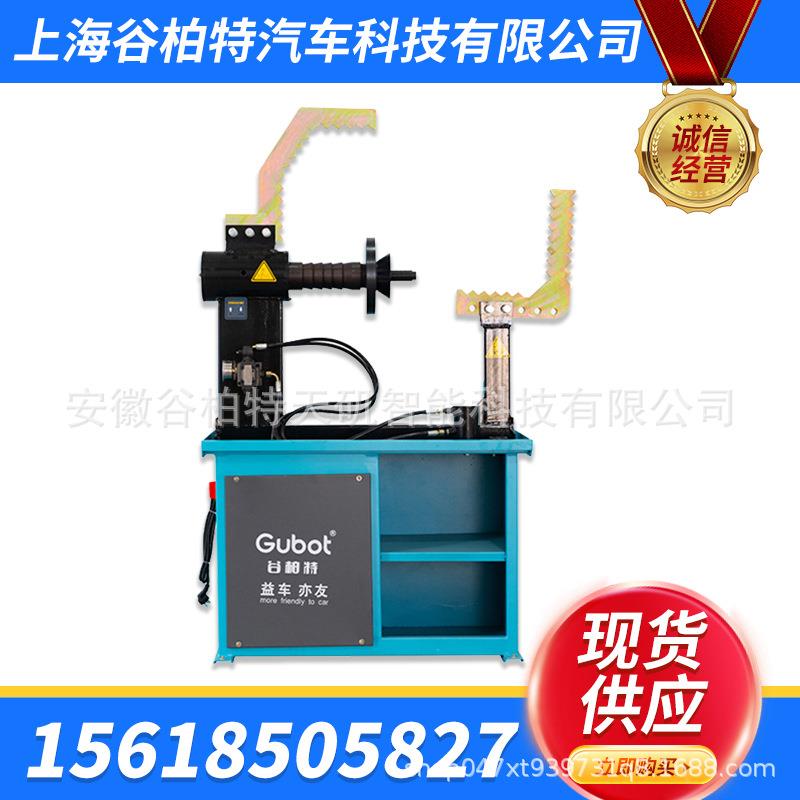 半自动液压汽车轮毂整形机铝合金钢圈变形修复机胎铃失圆校正机