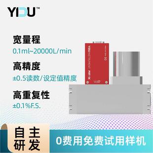 MFC层流压差质量流量控制器高精度EC300高精度宽量程系列