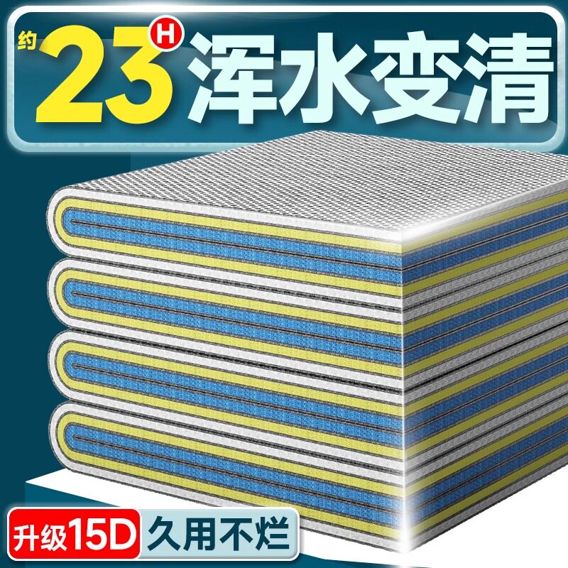 鱼缸过滤棉专用无胶可裁剪养鱼加厚高密度生化绵净水魔毯过滤材料