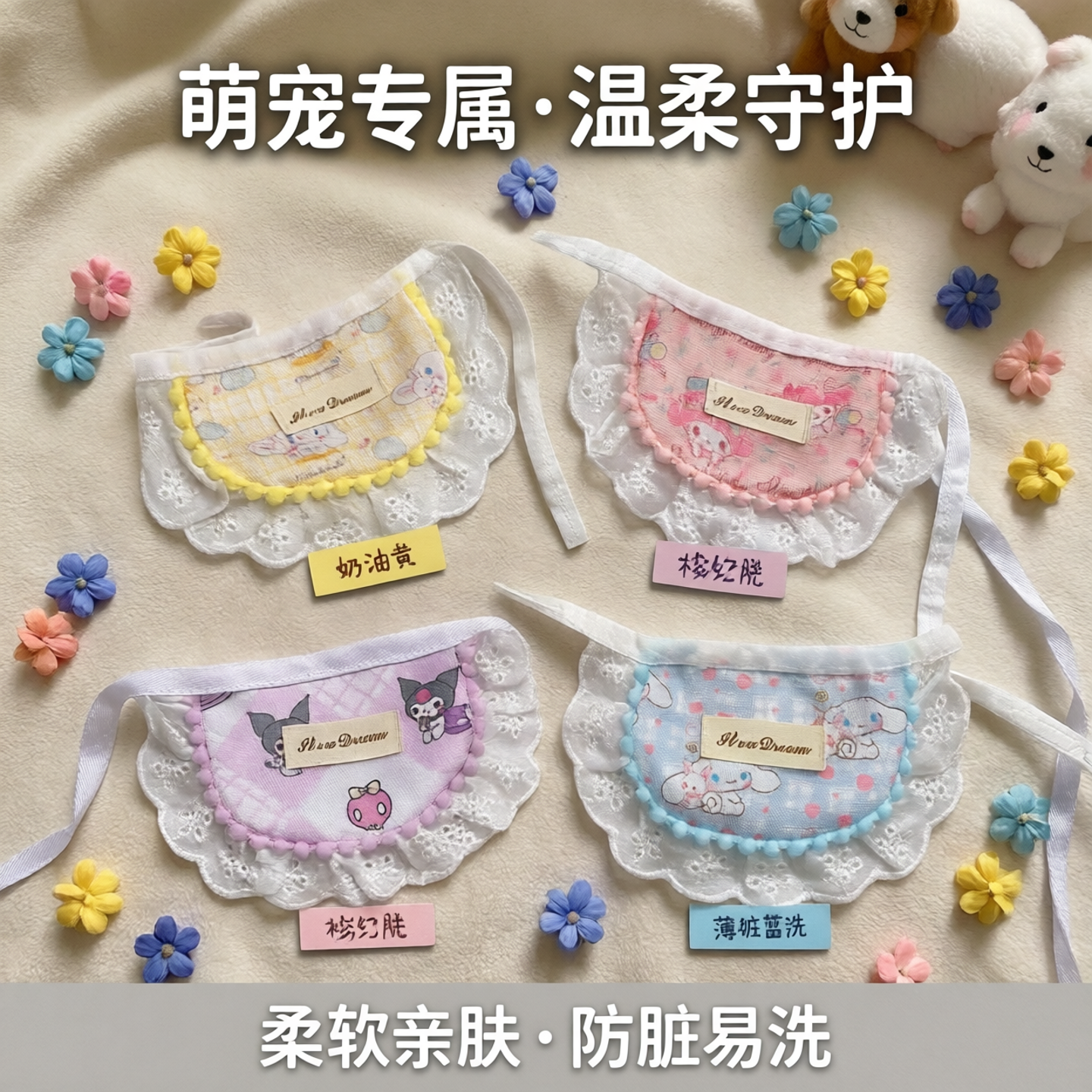 小狗狗口水巾围兜猫咪围嘴卡通超萌围巾宠物衣服围脖装饰比熊泰迪