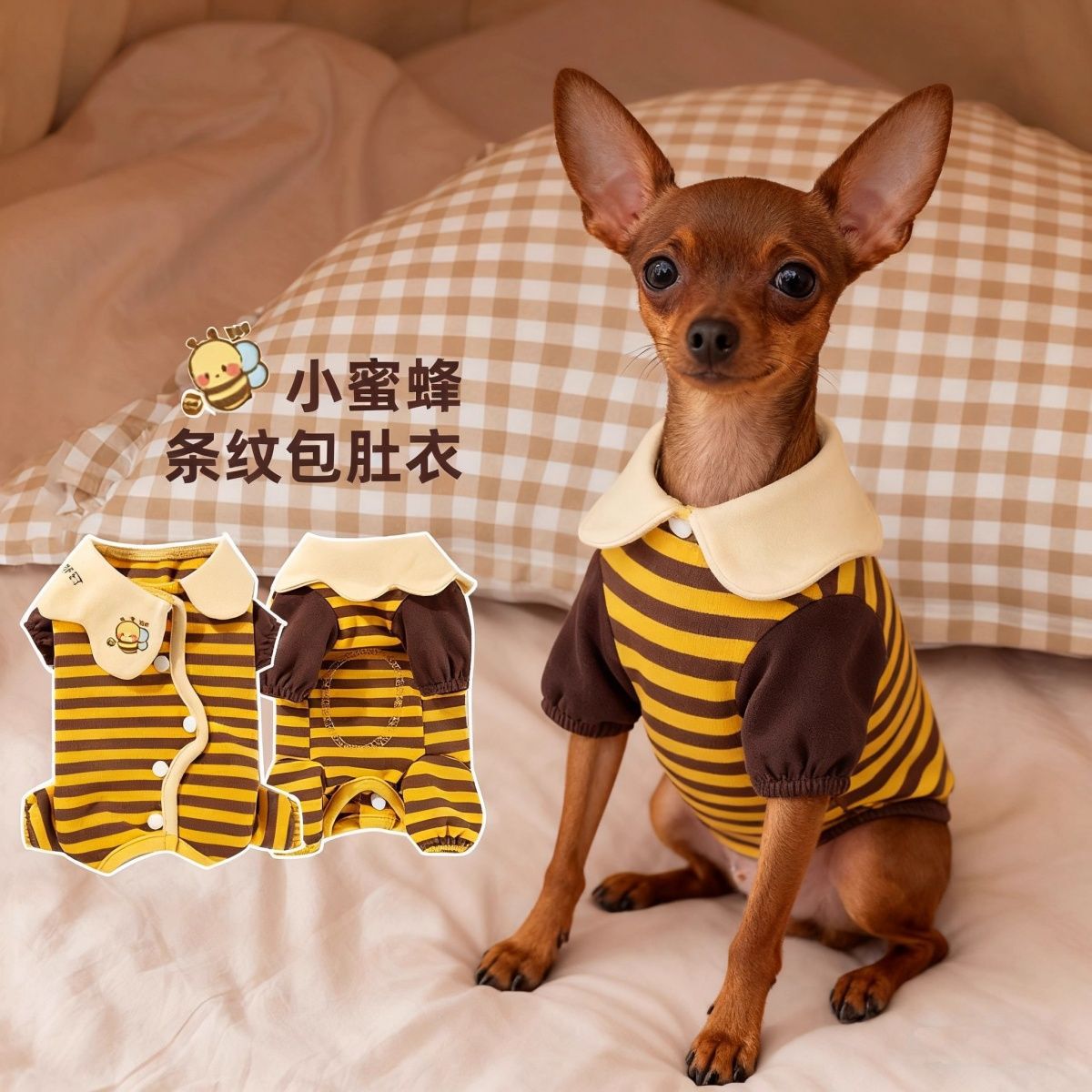 小鹿犬衣服冬季秋天超小体比熊小型幼犬迷你杜宾吉娃娃专用四脚衣