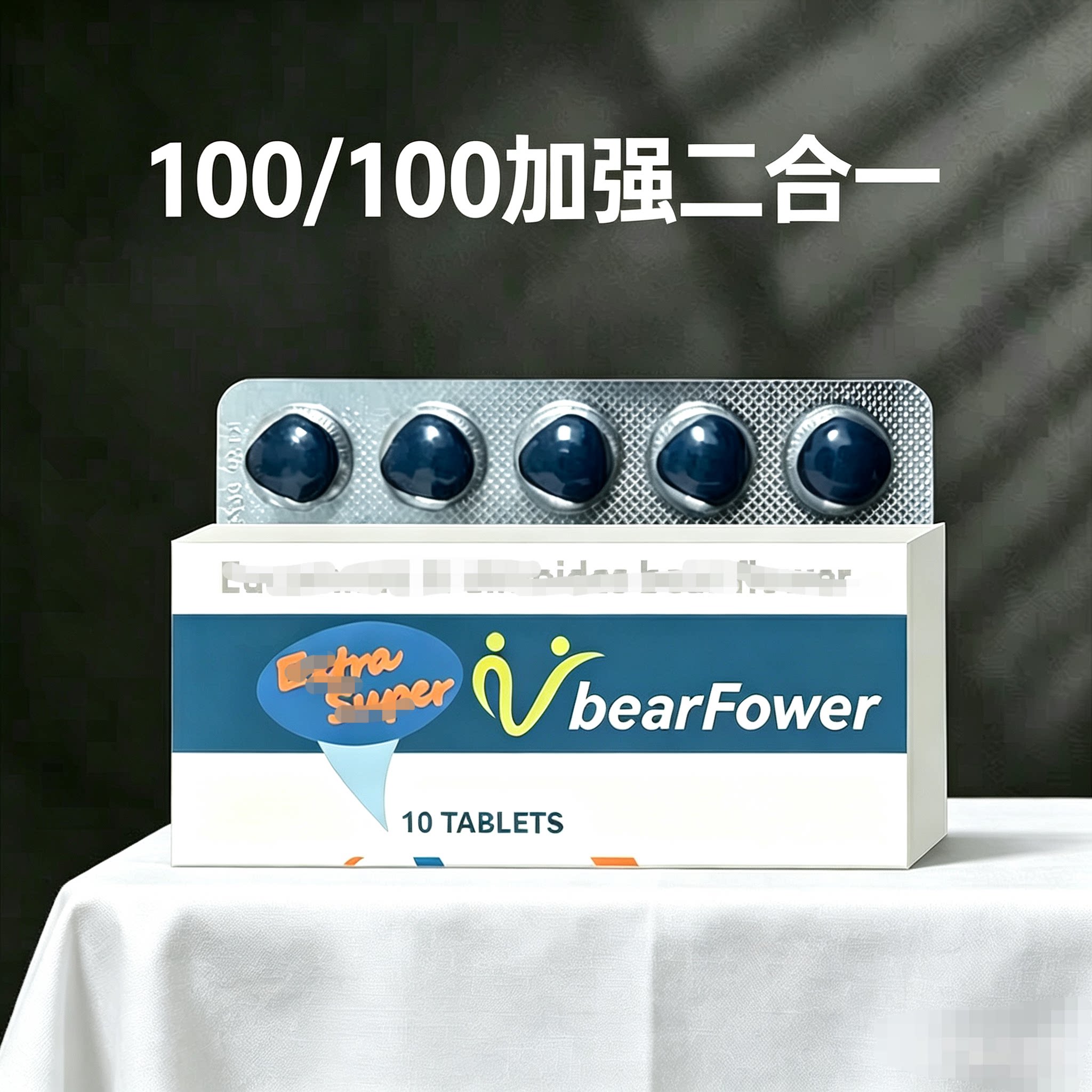双百二合一 海外特色正版 代购 印度跑腿 老店新开 品质保证
