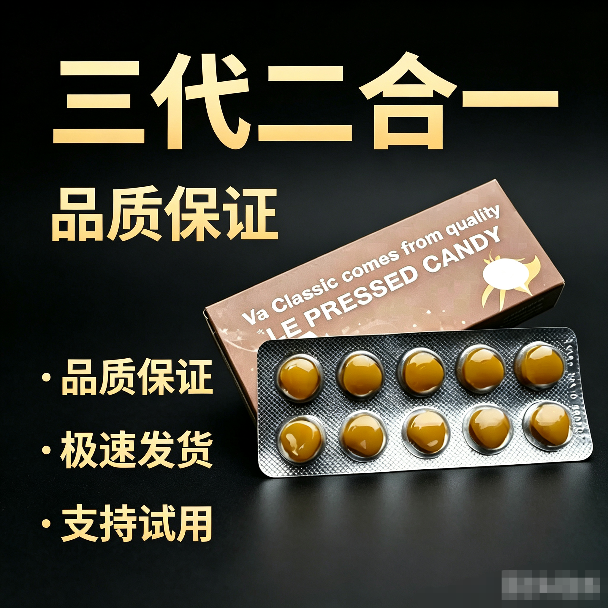 印度三代代购 褐色包装40/60经典款手工艺品 二合一温和手艺